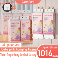 [BUY 2 TAKE 2] LamPure Cute Monster Hanging Tissue Air-cushion Face Tissue Household Toilet Paper 4-Ply 128mm x 170mm 1016 Sheets 254 Pulls