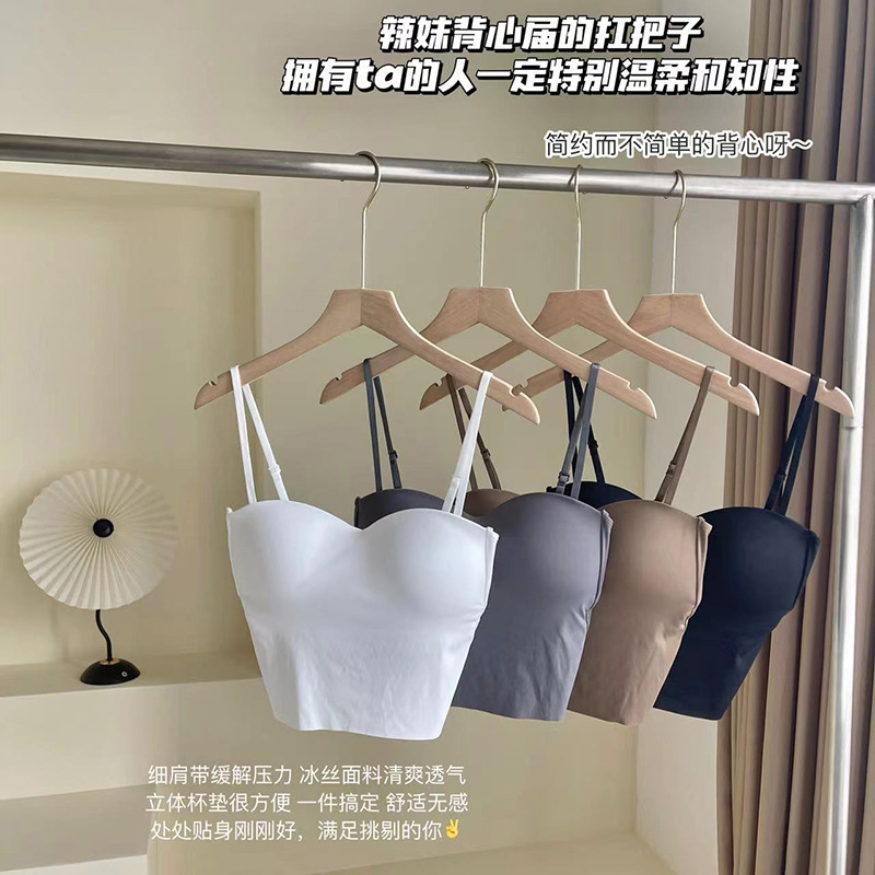 Ice silk sexy vest Wireless suspender bra Slim-fitting chest vest for women