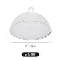Yo-Fun Stainless Steel Table Food Cover Dish Cover Metal Food Cover Iron Dish Cover