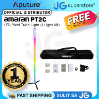 Aputure Amaran PT2c (2-Pack) 60cm RGB Handheld LED Pixel Tube Light Wand with Built-in Rechargeable Battery Tripod Stands DMX & Bluetooth Controls for Photography Video Vlogging Live Streaming Film Production Studio Lighting Equipment | JG Superstore