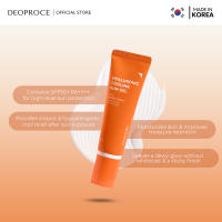 Deoproce Hyaluronic Cooling Sun Gel SPF50+ PA+++ | Normal & Oily Skin | Instant Cooling Relief | Sun Protection | Hyaluronic Acid and Ceramides