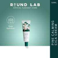 ROUND LAB Pine Calming Cica Cream 50ML [Fresh Gentle Moist Hydrating Restoring Korean Skincare]