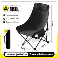 JMS 【buy 1 take 1】camping chair Bearing 120KG Outdoor foldable chair camping Portable fishing chair light Beach chair Leisure folding recliner 80*50*50
