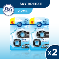 [Bundle of 2] Ambi Pur Car Freshener Sky Breeze Value Pack Lavender Comfort Value Pack Bundle 2.2ml Car Vent Clip (Long-lasting Car Freshener Air Freshener)