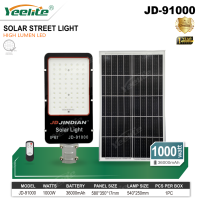 YEELITE LED Solar Street Light 1000W Durable Aluminum Frame High-Lumen Waterproof Outdoor Lighting