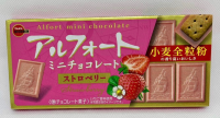 BOURBON JAPAN ALFORT Mini Chocolate 55 g