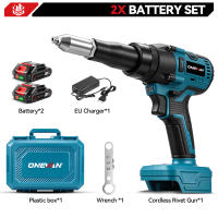 YOFIDRA 25000N Brushless Electric Riveter Drill Rivet Machine Electric Rivet Nut Riveting Tool 2.4-5.0mm Automatic Cordless  Insert Automatic Riveting Tool
