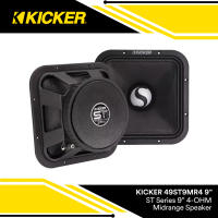 Kicker ST9MR 9-inch (229mm) Street Series Square Mid-Range Pair 4-ohm RoHS Compliant (49ST9MR4)