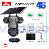 V380 PRO Solar 3 Lens WiFi 4G SIM CCTV Camera Waterproof Night Vision Two-Way Audio Camera Mobile Tracking IP Cameras