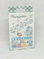 Band-Aid for Kids Toddlers Unisex Plasters First Aid for Scrapes Cuts