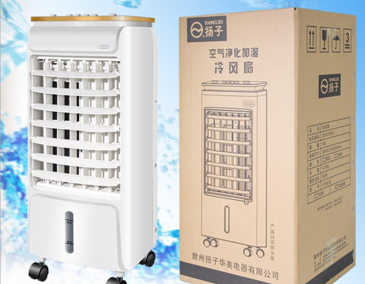 Multifunctional Air Cooler portable aircon aircon for small room Air