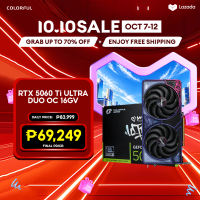 Colorful GeForce RTX 5050 Battle DUO 8GB | 5050 Ultra W DUO OC | 5060 Gaming DUO 8GB | 5060 Ultra W DUO 8GB | 5060 Ultra W OC 8GB | 5060 Gaming 8GB 3fan | 5060 Ti NB DUO 8GB-V | 5060Ti Ultra W OC 8G | 5060Ti UltraDUO 16GB