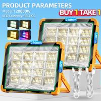 KINGSOLAR BUY 1 TAKE 1 Solar light outdoor waterproof 8000W 15000W Portable Solar Lights Magnetically Absorbed Indoor Type-C  Fast Charge Home Emergency Camping Lighting for Construction Sites