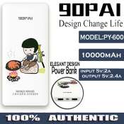 PY-600 90PAI 10000mAh Elegant Design Power Bank
