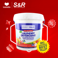Members Value Powder Detergent Bucket 10kg