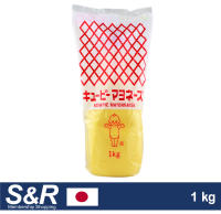 Kewpie Mayonnaise 1 kg