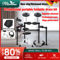 Minsine Electronic Drum Set Getting started with electric drums for adults and children electric drums for beginners drums percussion instruments jazz drums performance folding drum