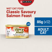 Nestle Purina FANCY FEAST Classic Paté Savory Salmon Feast Adult Cat Wet Food (85g x12)