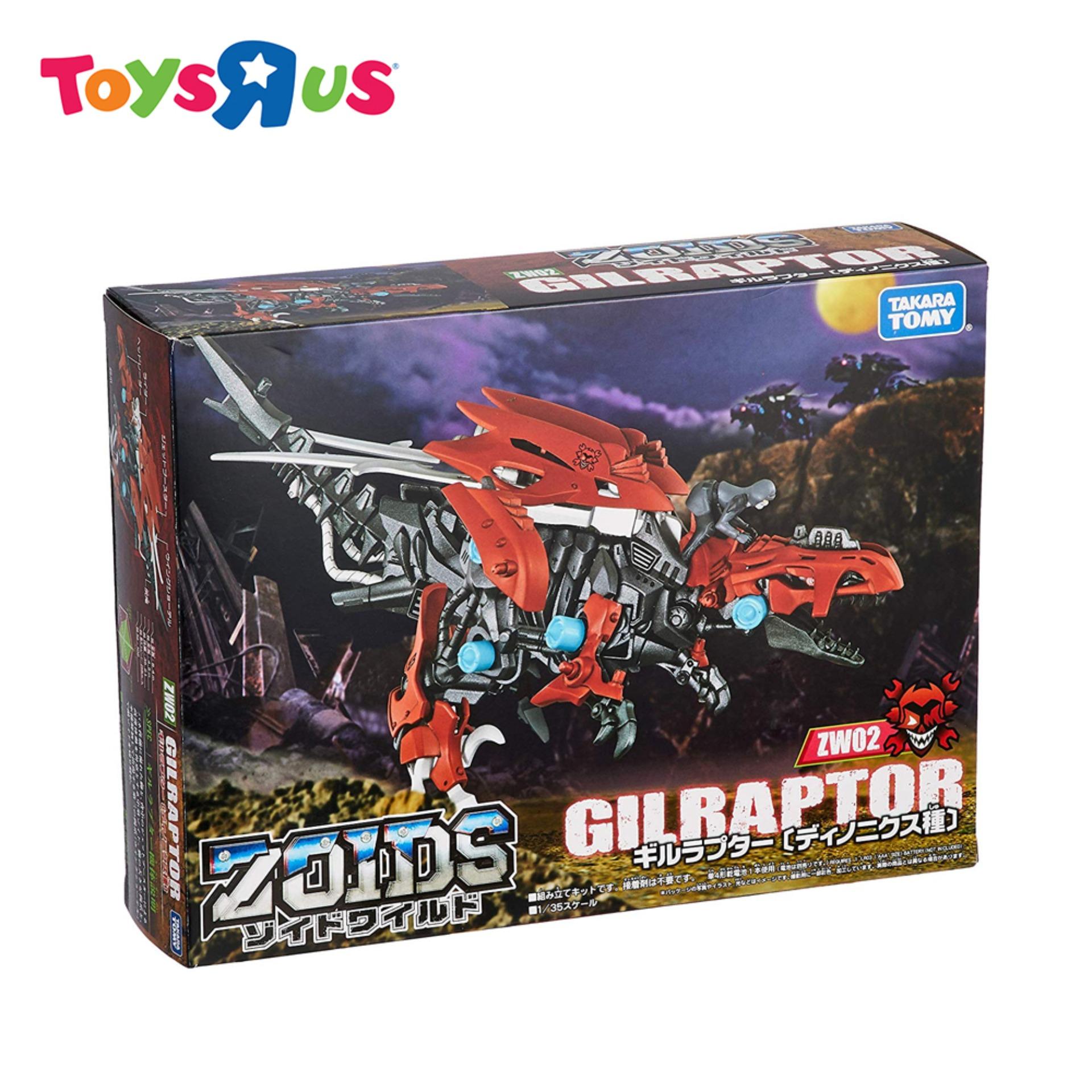 Gilraptor zoids hot sale