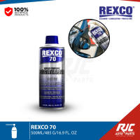 REXCO 70 MULTI PURPOSE DEGREASER (REXCO 70)  500ML/220ML