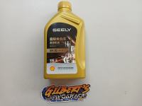 Super Fully Synthetic Engine Oil 0W20 API SP | Genuine Geely Part | 9020009100 | Geely Okavango 2020-2026 | Geely Azkarra 2020-2023 | Geely Coolray 2019-2026