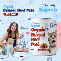 Purreetty Superb Organic Braised Beef Paté Canned Cat Food (430g)