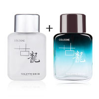 BUY 1 TAKE 1 Perfume For Men Cologne Perfume Gentry Man   Premium Perfume 50ML