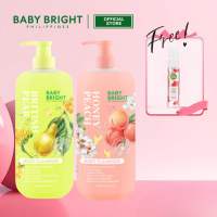BUY1 TAKE 1 Special Bundle: Duo Body Cleanser + FREE Body Mist
