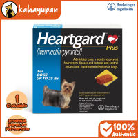 Heartgard Plus Single Deworming Chewables for Small Dogs 1-11kg