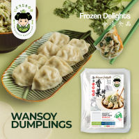Wansoy Dumplings