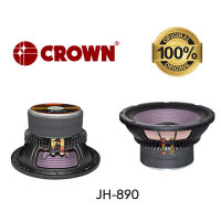 JH-890 CROWN 900W 8″ JACK HAMMER PRFESSIONAL HIGH POWERED SPEAKER