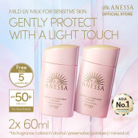 Anessa Mild Milk 60ml Duo 50 SPF for sensitive skin