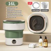 FORUMAPPLIANCES 6L/8L/12L Washing Machine Mini Portable Automatic Integrated washing and leaching underwear special sterilization baby children type out travel essential tools Intelligent household appliance