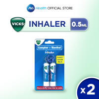 Vicks Inhaler Key Chain Family Saver 2s