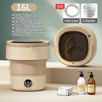 FORUMAPPLIANCES 6L/8L/12L Washing Machine Mini Portable Automatic Integrated washing and leaching underwear special sterilization baby children type out travel essential tools Intelligent household appliance