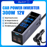 LST 300W High-Power Automotive Inverter 12V to 220V Power Socket Fast Charging Converter Large Screen Display Adapter Suitable for Car SUV