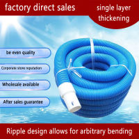 Pool Vacuum Cleaner Hose Suction Swimming Replacement Pipe Tool Swimming Pool Cleaning Hose PE single vacum hose 7m/18m