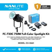 NANLITE FC SERIES FC-60B FC-120B FC-120C FC-300B FC-500B FC-500C FC-720B & FC-720C BI-COLOR & FULL COLOR SPOTLIGHT KIT | PRODUCTION LIGHT