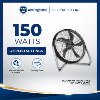 Westinghouse Floor Fan Metal Grill 20 150W Black/Silver - WH72716