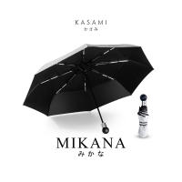 Mikana Automatic Umbrella 28.5 CM Mini 17 CM windproof sunscreen uv sun protection 16 ribs