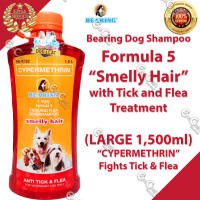 1500ml (RED LARGE) Bearing Tick and Flea Dog Shampoo Formula 5 (Smelly Hair) - (agr) Dog Bearing Shampoo for All Dogs