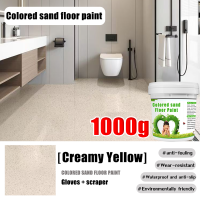 5KG High Hard Gloss Epoxy Colored Sand Self Leveling Floor Paint Imitation Marble Cement Non-Slip Epoxy Colored Sand Self Leveling Cement Floor Paint Bright Imitation Marble Tile Floor Paint Durable for 100 years without cracking