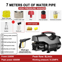 【TOP SALE】3000W High Pressure Car Washer 4420 pure Copper Portable Induction Motor Cleaning water injection pump  Portable High Pressure Car Washing Machine 220V Water Pressure Car Washing Machine Portable Equipment【Free Luxury Accessories】