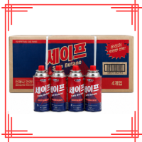 Maxsun Safe Butane Gas 28 pcs 1 Box