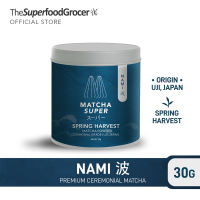 Matcha Super Nami Premium Ceremonial Matcha by The Superfood Grocer 30g