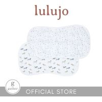 Lulujo Cotton Muslin Burp Cloth Set of 2- Puppy Dog & Stars