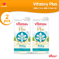 [BUNDLE OF 2] Vitasoy Plus Milky Soy Milk Drink (1L)