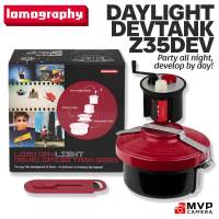 LOMOGRAPHY Z35DEV Lomo Daylight Developing Tank for 135 35mm Negative Film MVP CAMERA