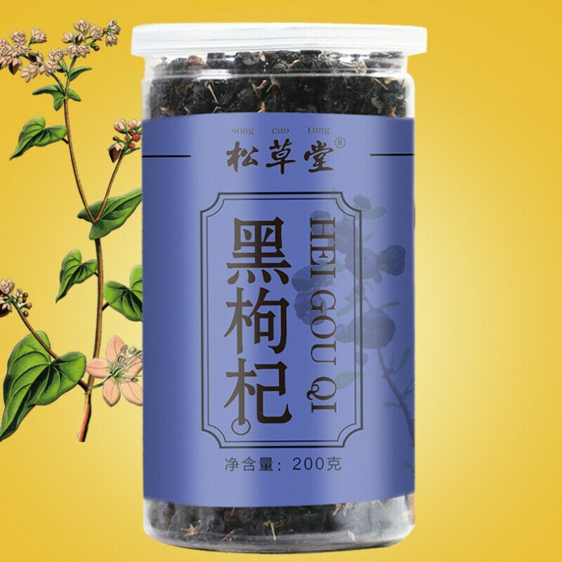 200g High Quality Black Wolfberry Organic Herbal Drink Heigouqi Health Care Tea