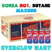 HWASAN SSEN OR MAXSUN SAFE BUTANE 220G 1 BOX 28PCS RANDOM BRAND